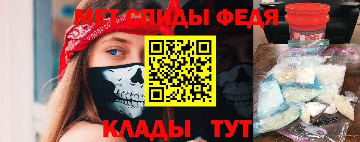 Amphetamine 97%  Amphetamine  Топки  Вход с VPN 