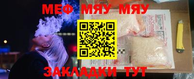 амфетамин Железногорск