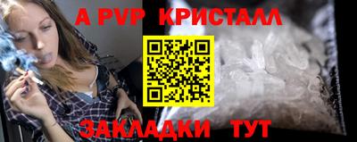 амфетамин Железногорск