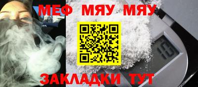 амфетамин Железногорск