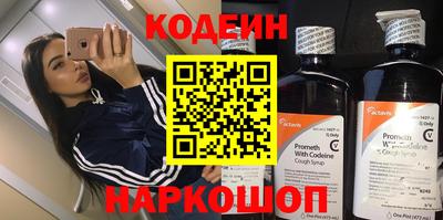 не бодяженный Железноводск