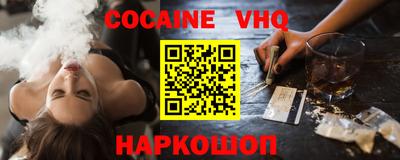 не бодяженный Железноводск