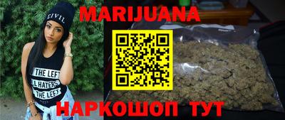 гашишное масло Ефремов