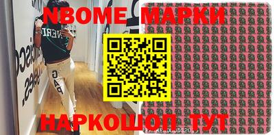 амфетамин Железногорск