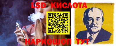 амфетамин Железногорск