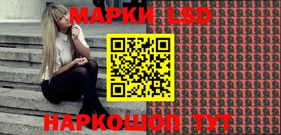 амфетамин Железногорск