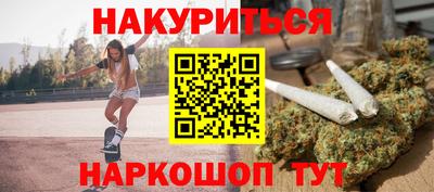 амфетамин Железногорск