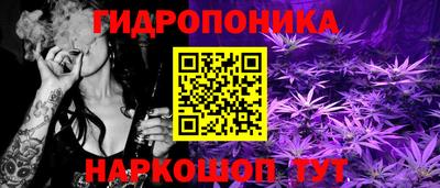 амфетамин Железногорск