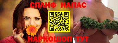 амфетамин Железногорск