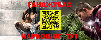 гашишное масло Ефремов