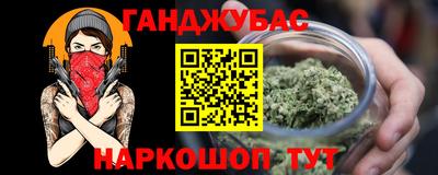 амфетамин Железногорск