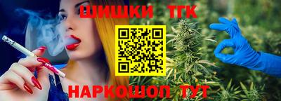 амфетамин Железногорск