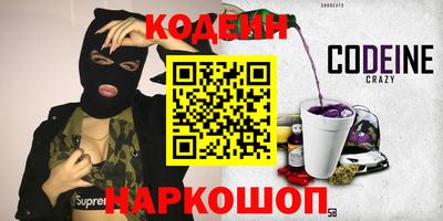 гашишное масло Ефремов