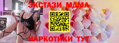 амфетамин Железногорск