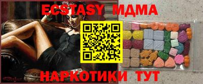 амфетамин Железногорск