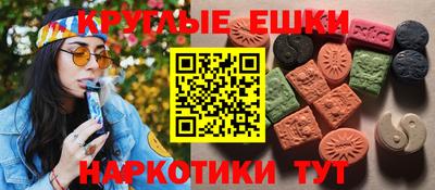 гашишное масло Ефремов