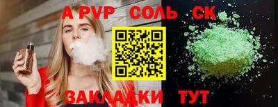 не бодяженный Железноводск