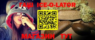 гашишное масло Ефремов