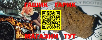 гашишное масло Ефремов