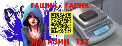 гашишное масло Ефремов