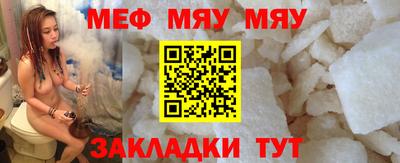 амфетамин Железногорск