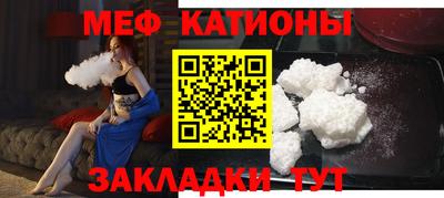 амфетамин Железногорск
