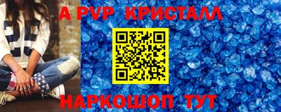 амфетамин Железногорск