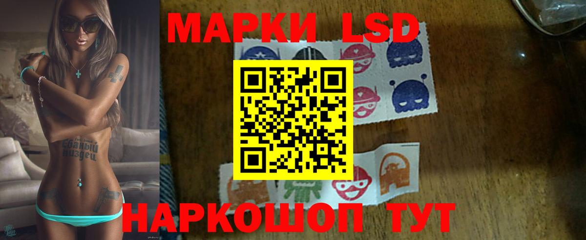 ЛСД экстази кислота Топки