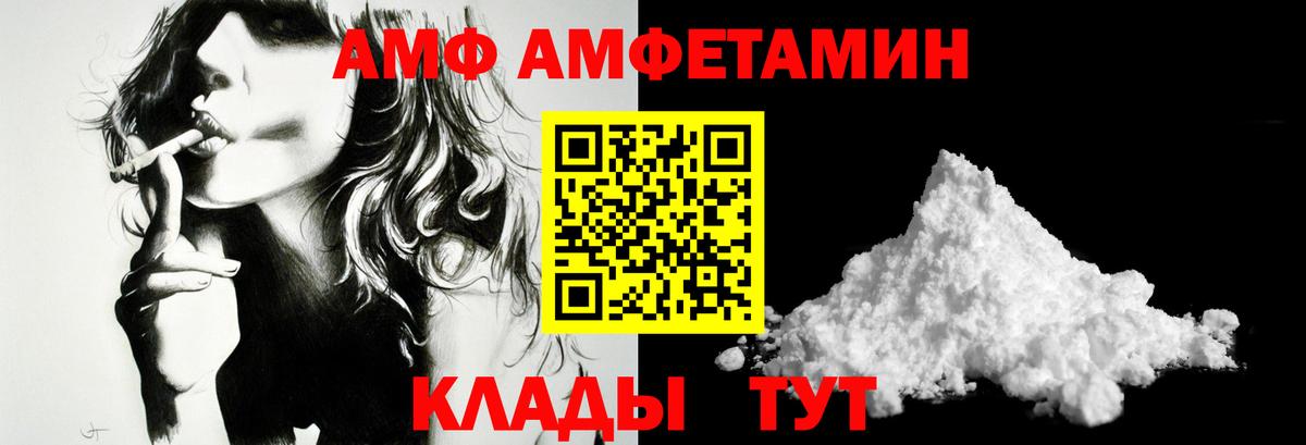 Каннабис  Вход с VPN  Топки  Мефедрон   LSD-25  Купить наркоту  Амфетамин кристаллы  КОКАИН 
