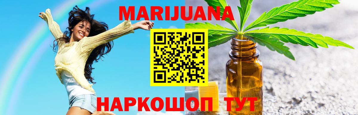Конопля Amnesia Топки