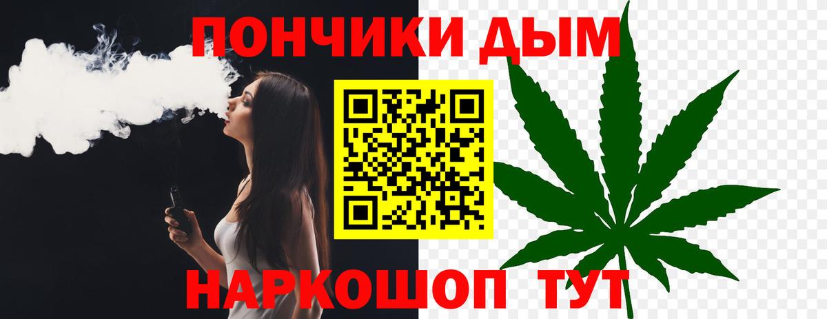 Топки  Шишки марихуана SATIVA & INDICA  Конопля тримм  Шишки марихуана сатива  Вход с VPN 